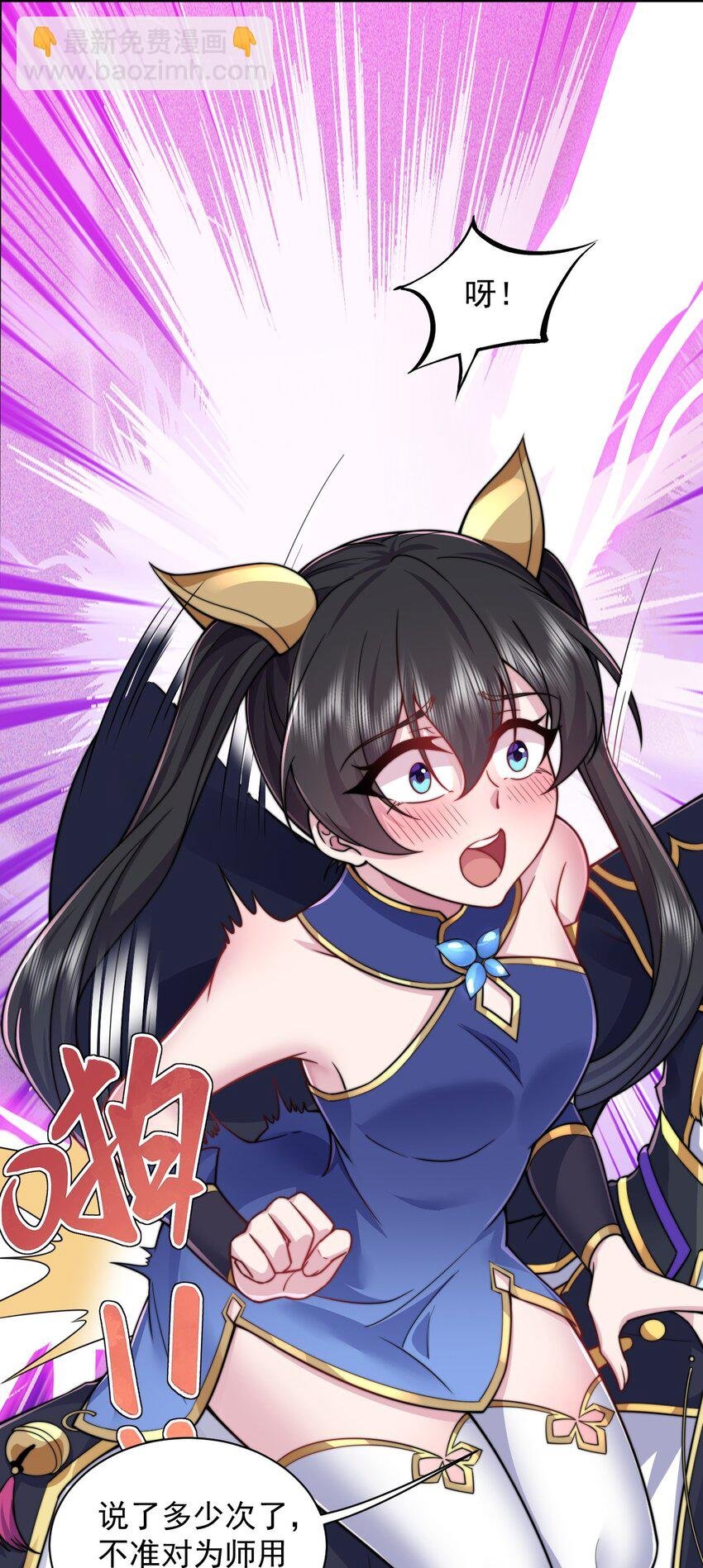 94 疗伤