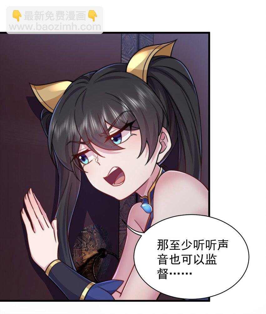 94 疗伤