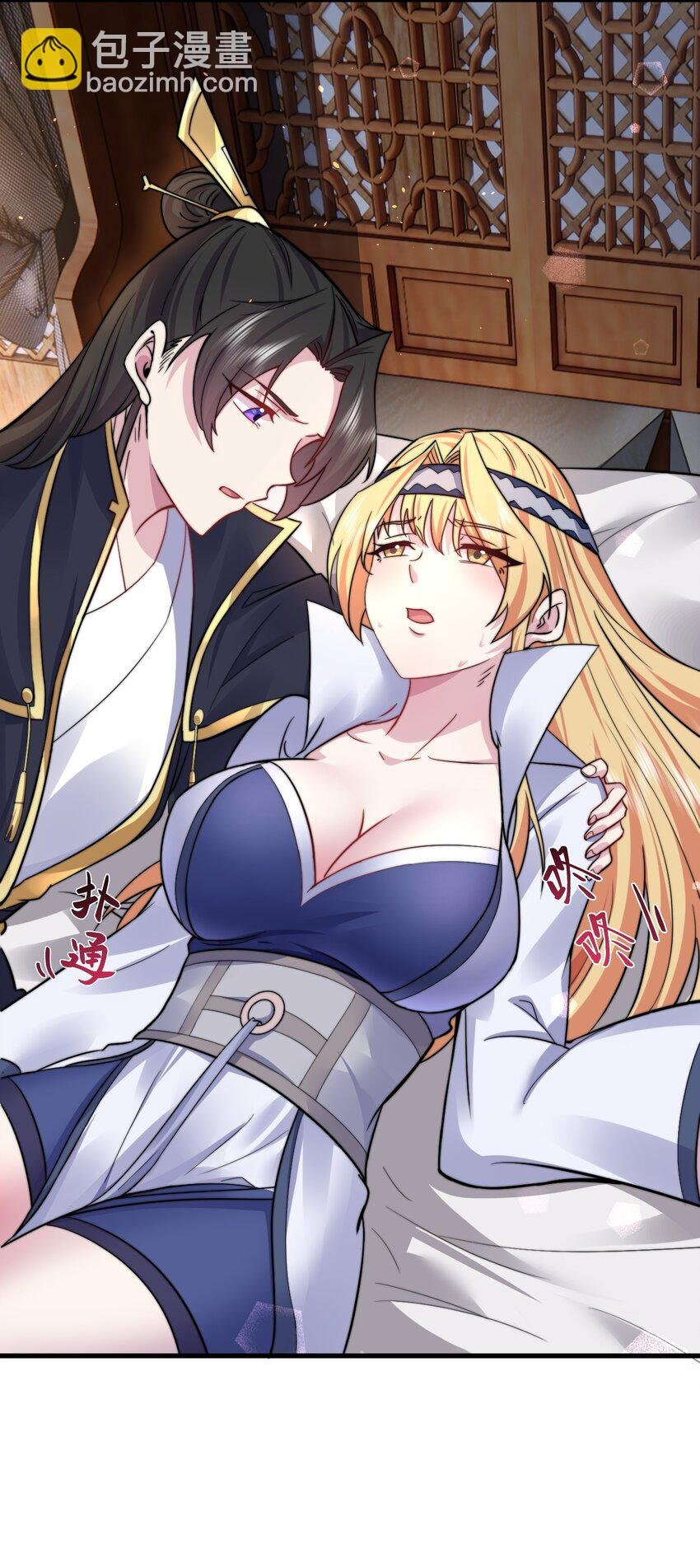 94 疗伤