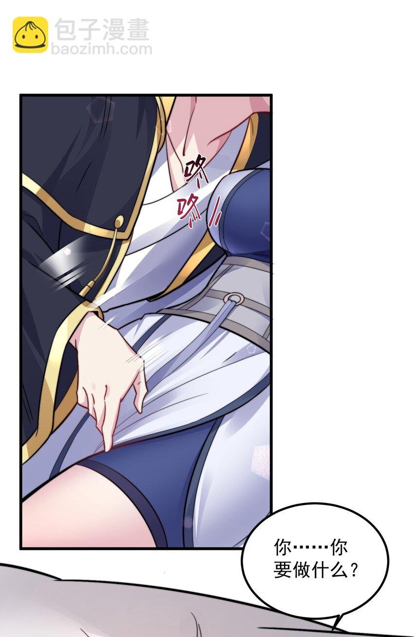 94 疗伤