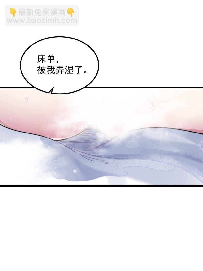 94 疗伤