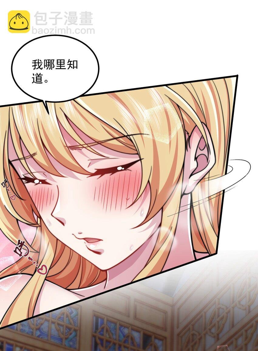94 疗伤