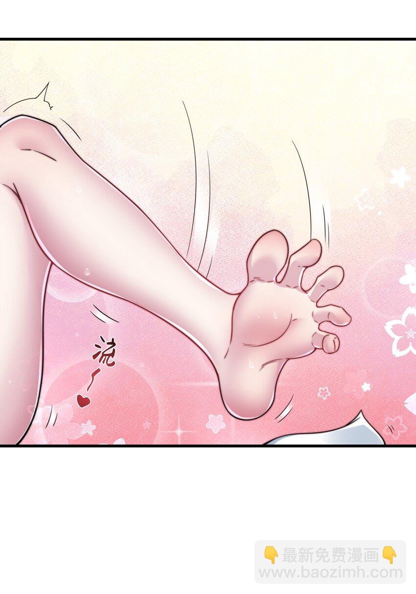 94 疗伤