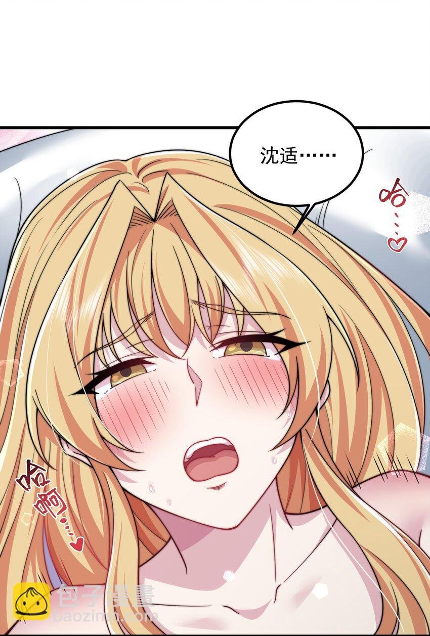 94 疗伤