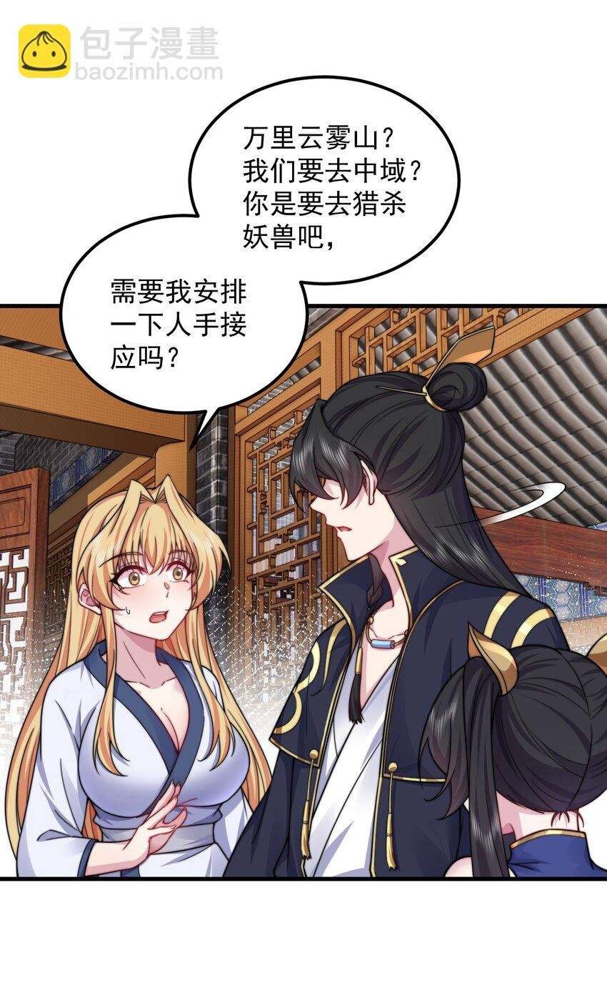 95 你想怎么样