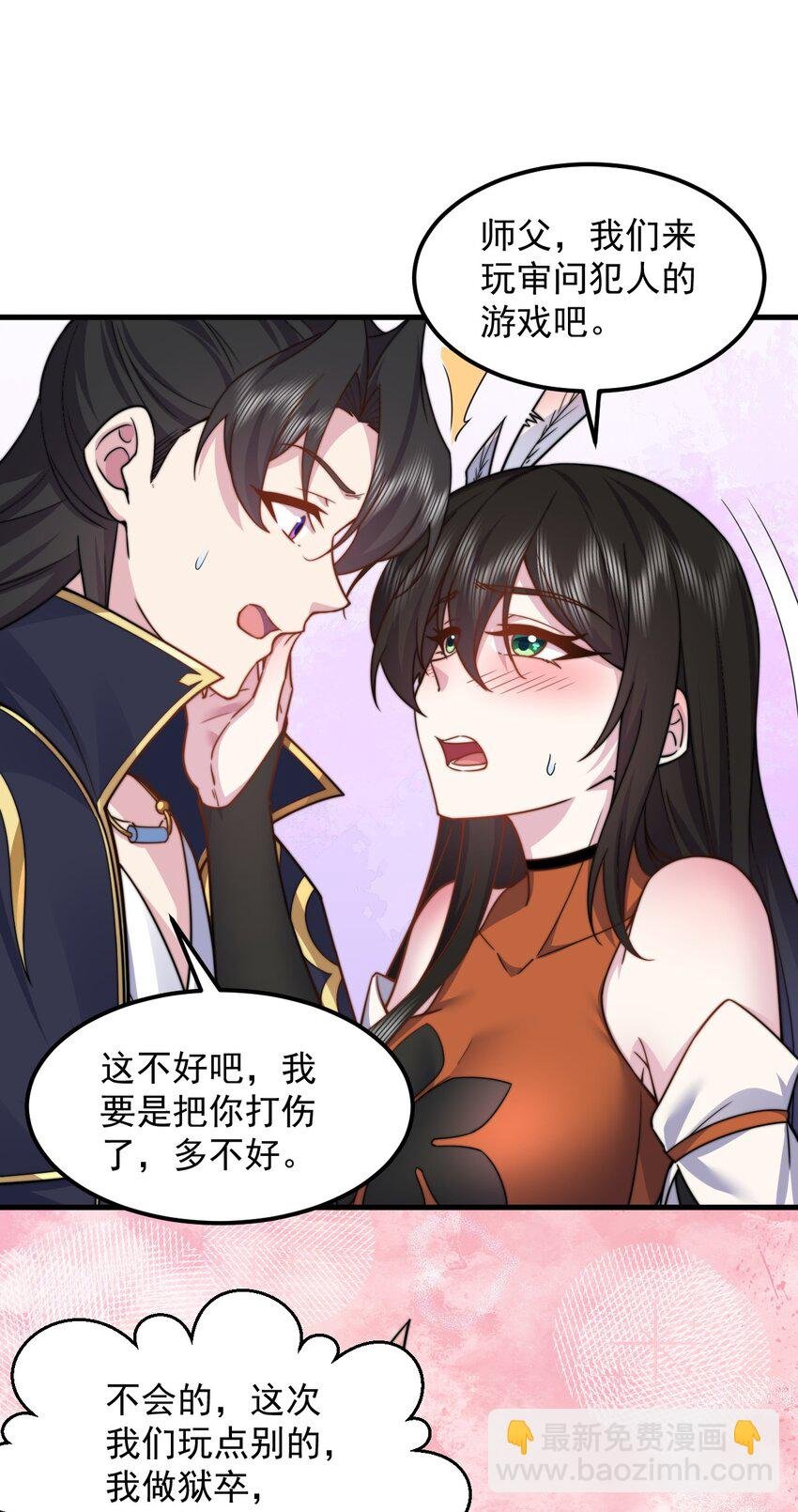 95 你想怎么样