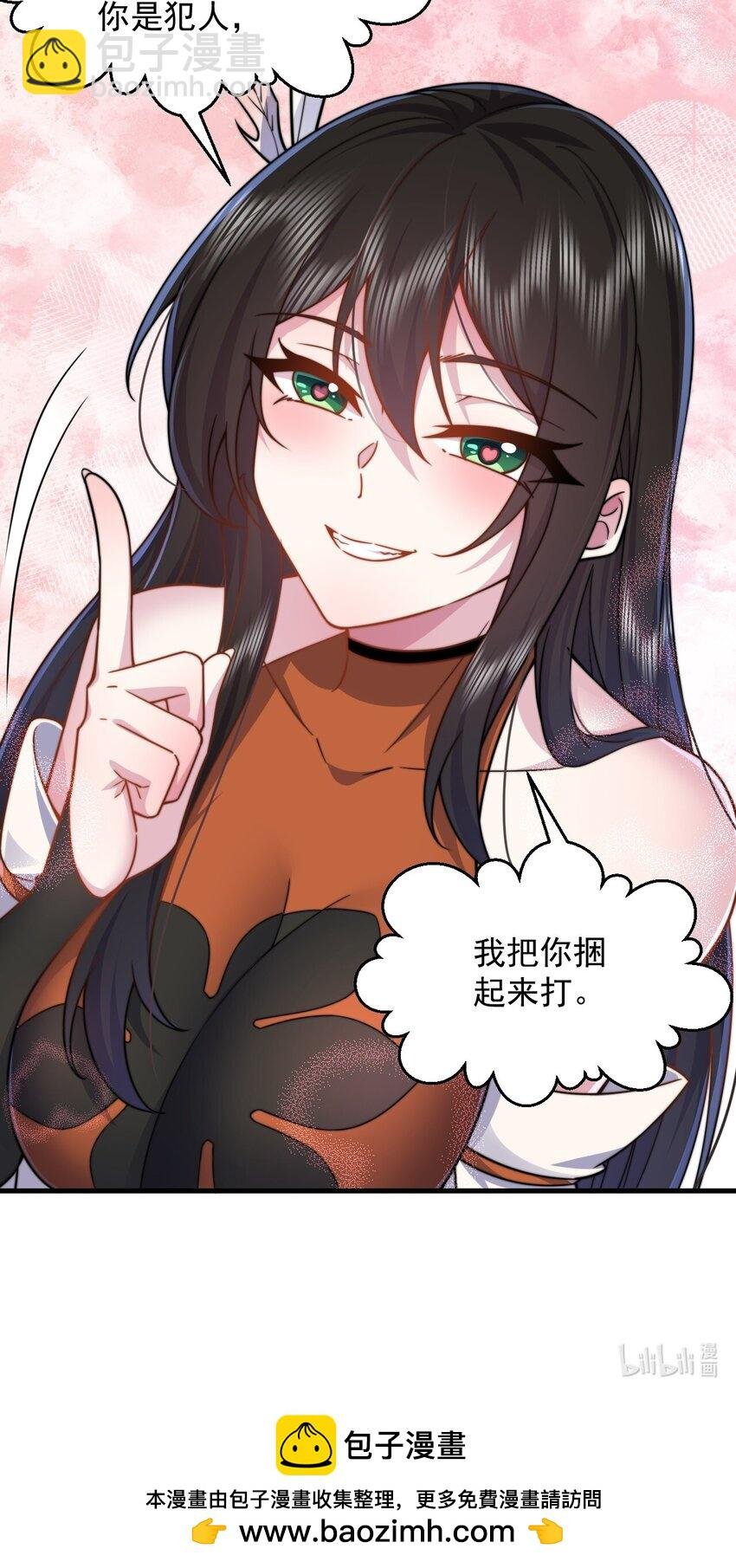 95 你想怎么样