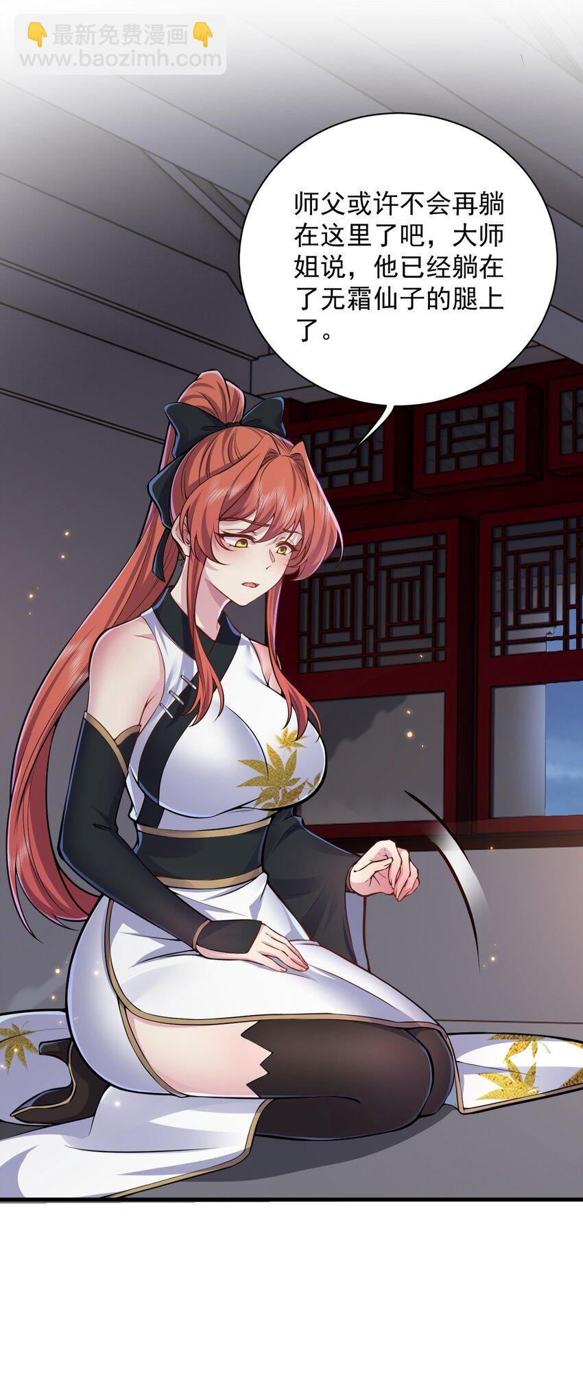 96 你也走火入魔