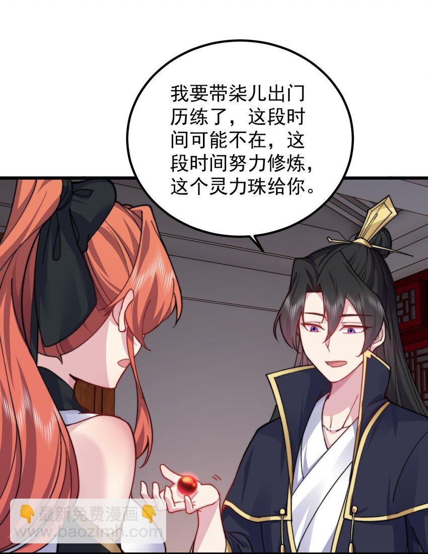 96 你也走火入魔