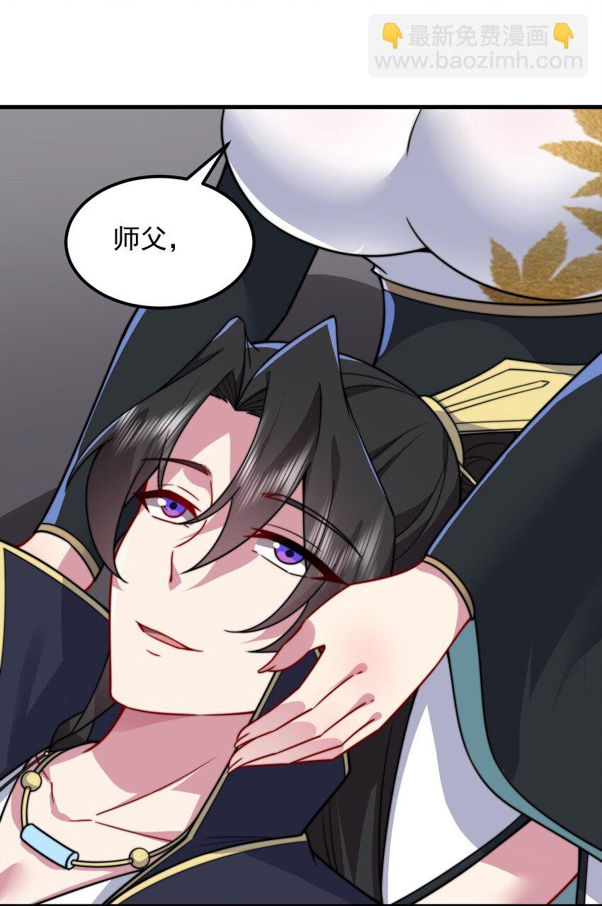 96 你也走火入魔
