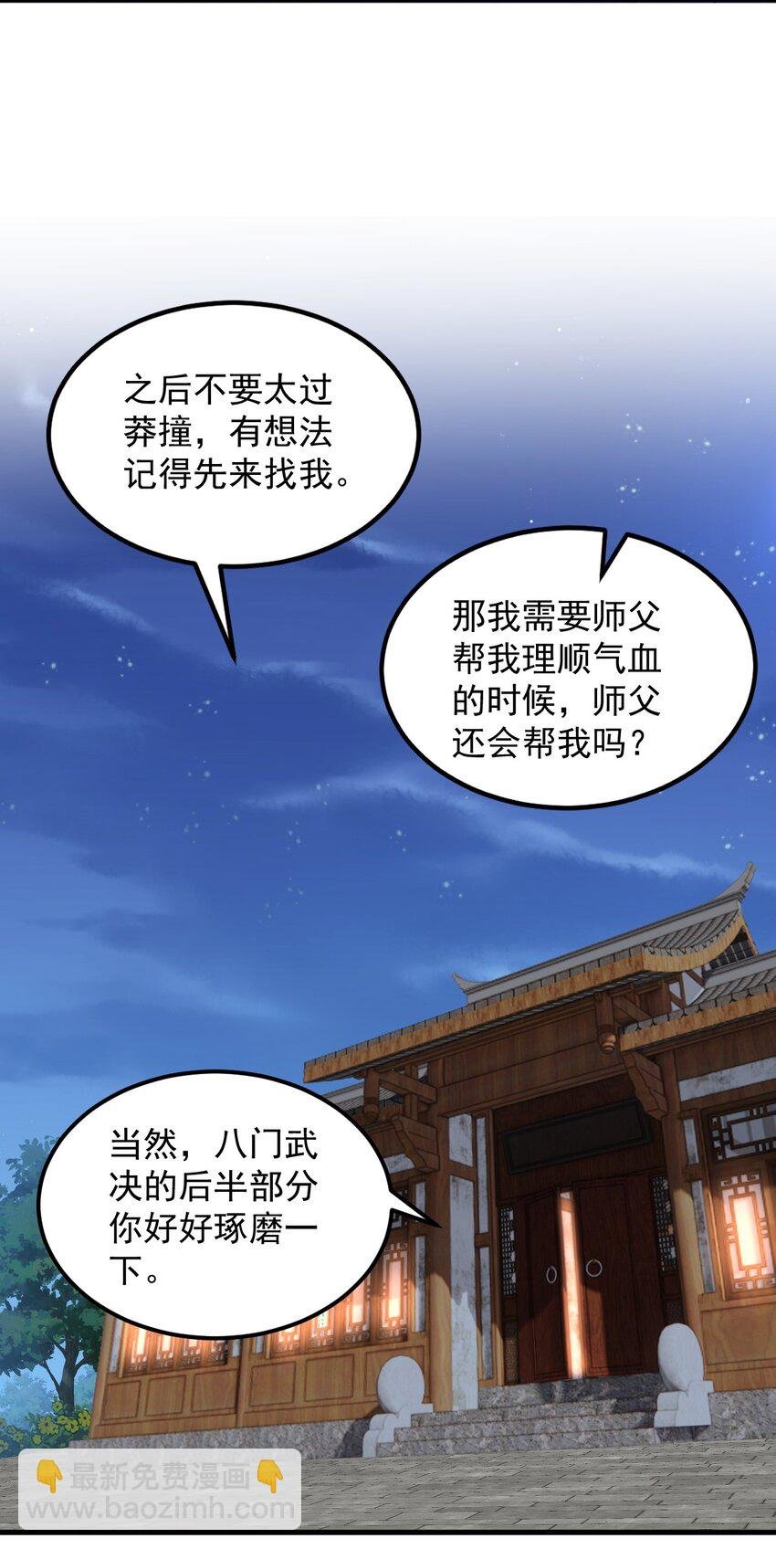 97 收费服务