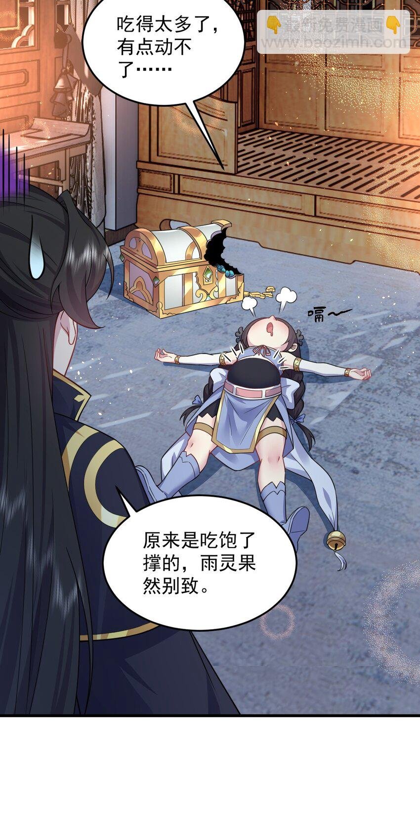 97 收费服务