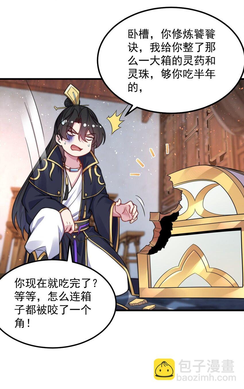 97 收费服务