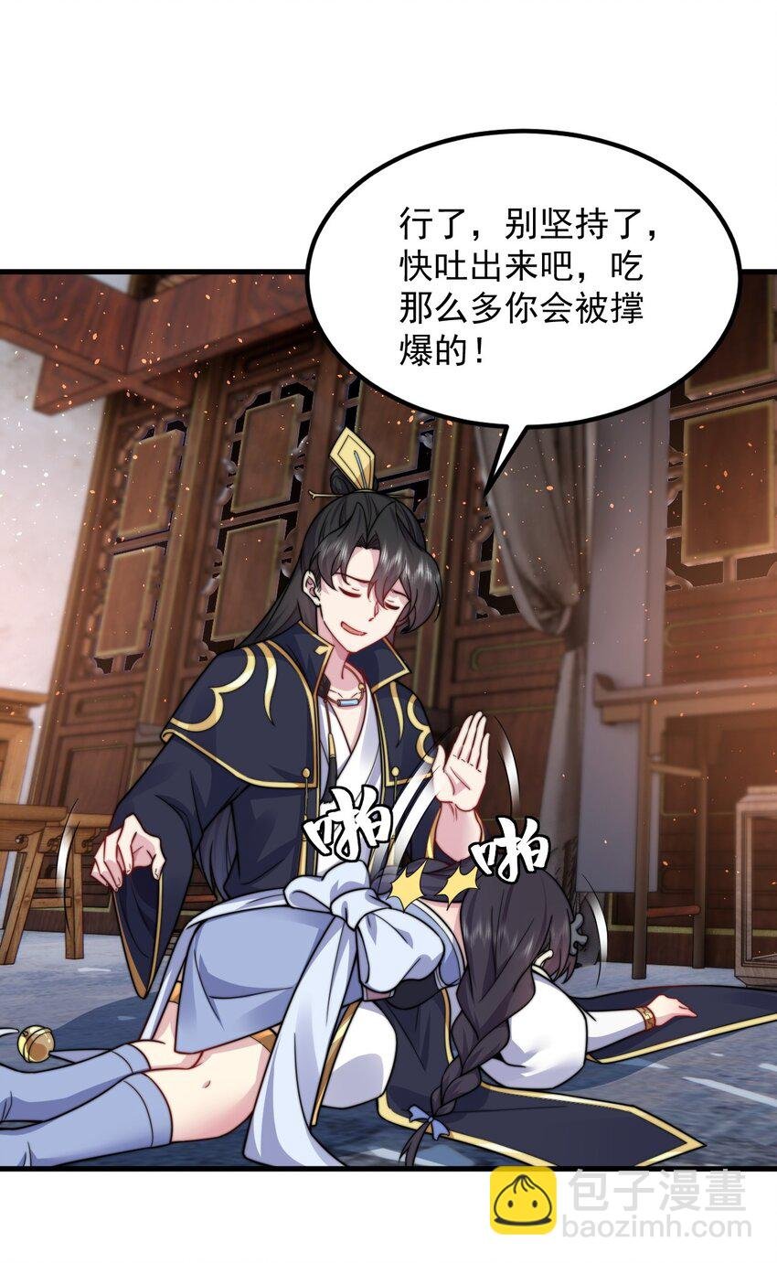 97 收费服务