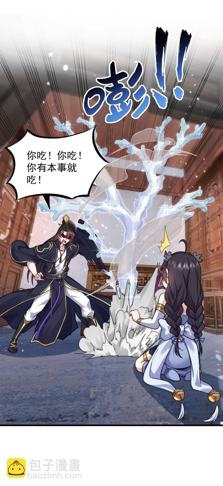 97 收费服务