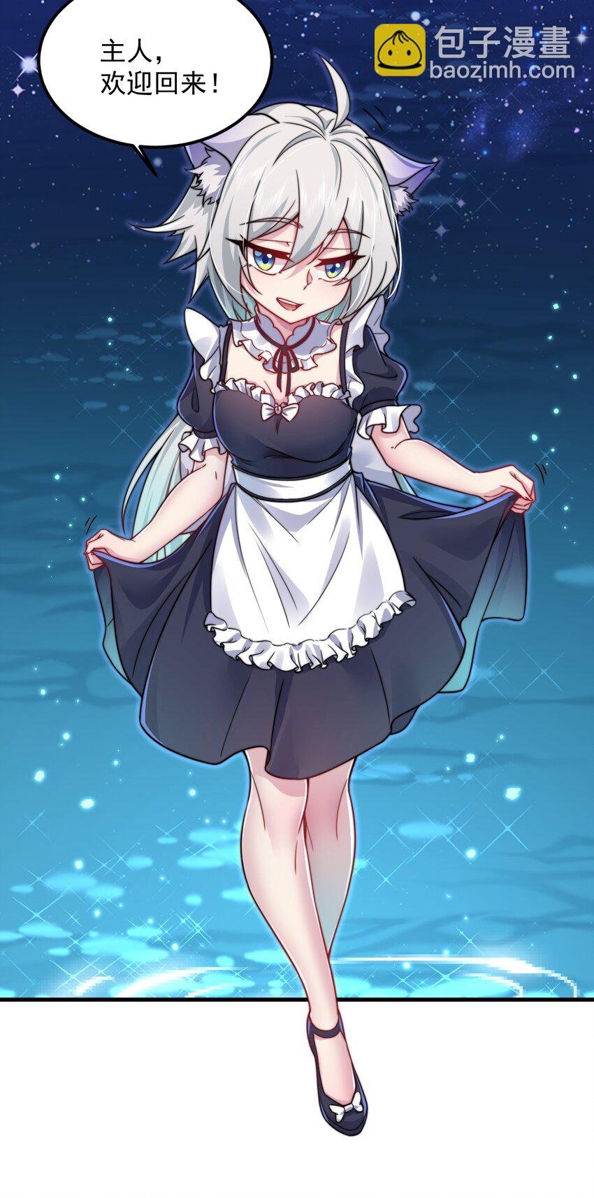 97 收费服务