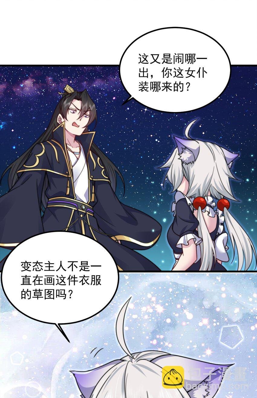 97 收费服务