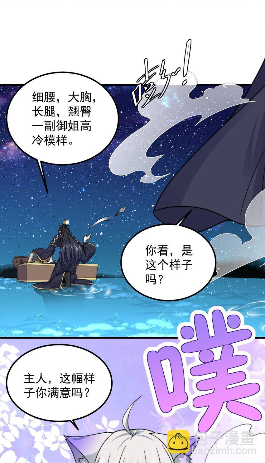 97 收费服务