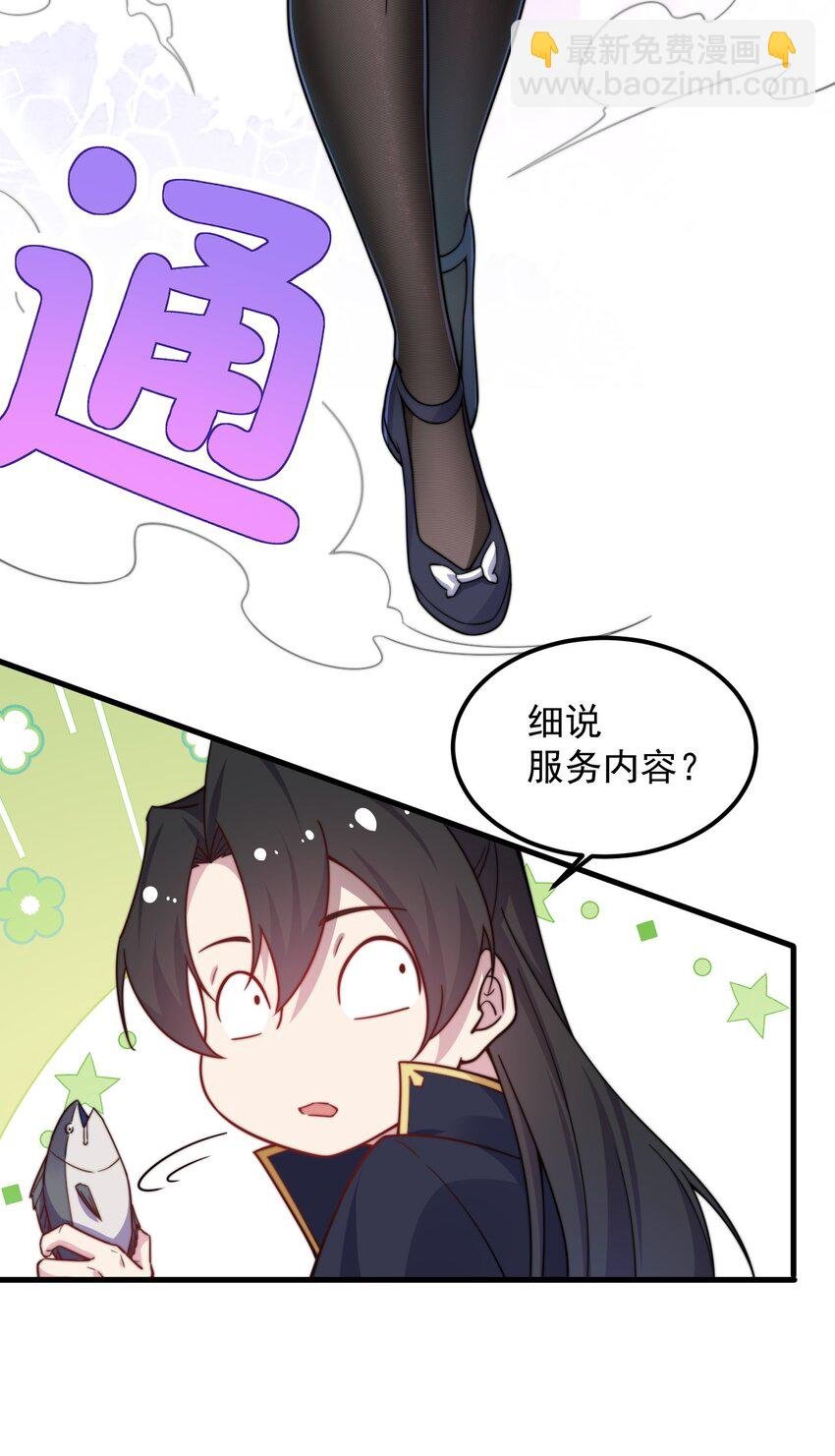 97 收费服务