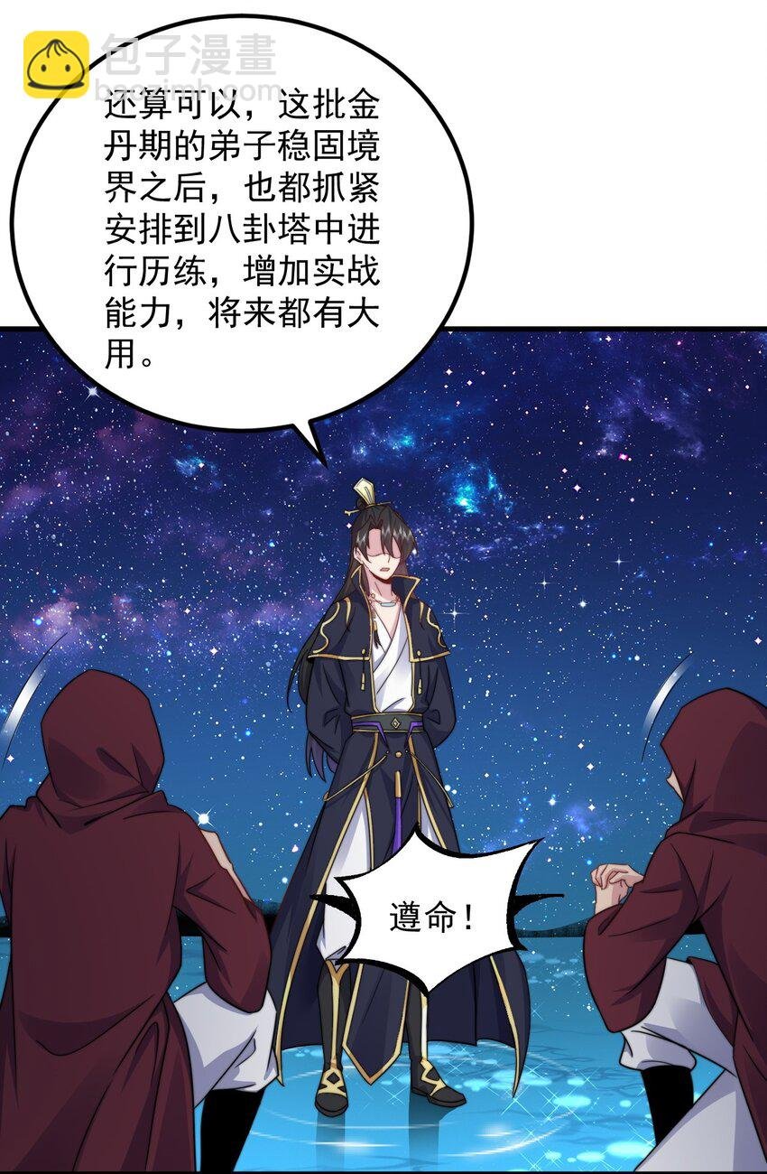 98 青雾区