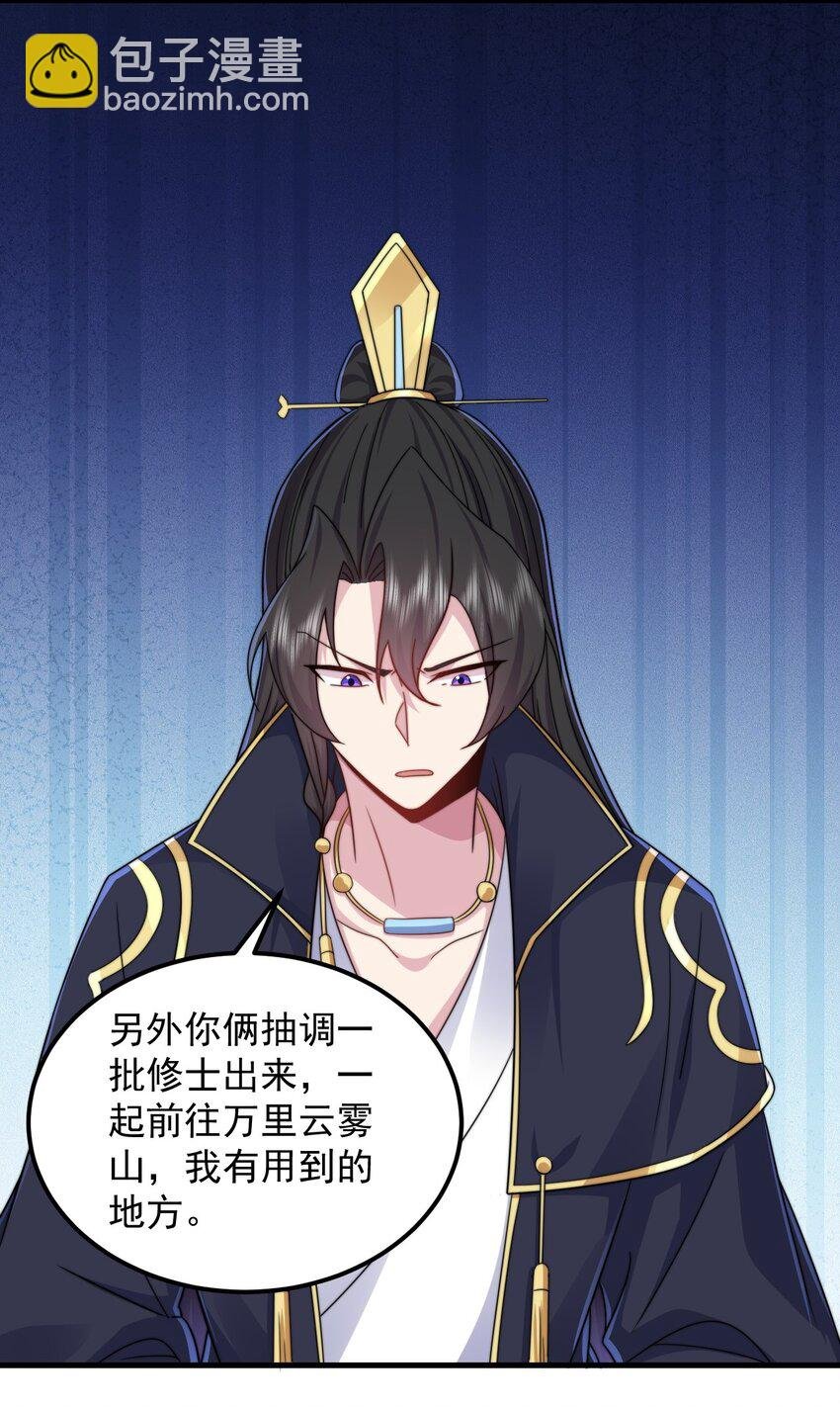 98 青雾区