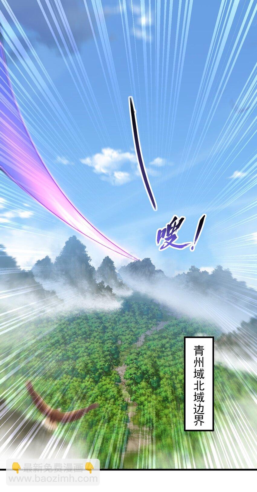 98 青雾区