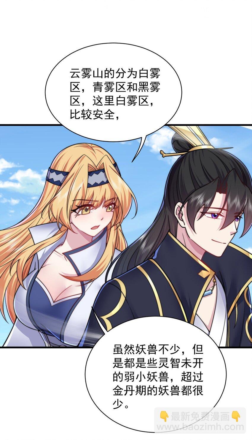 98 青雾区