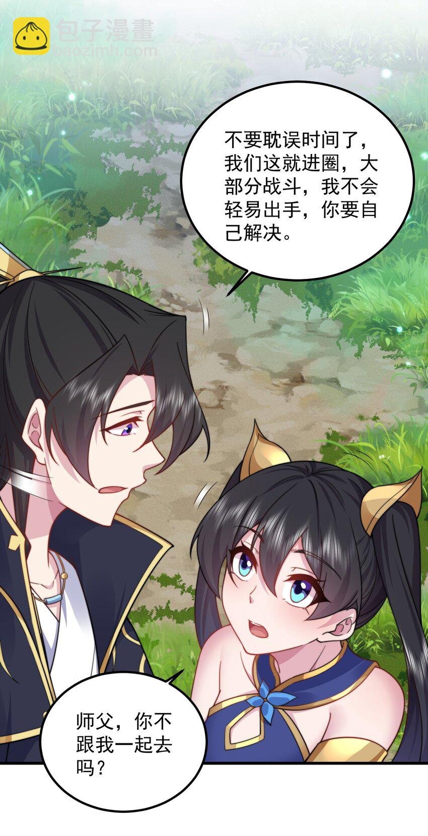 98 青雾区