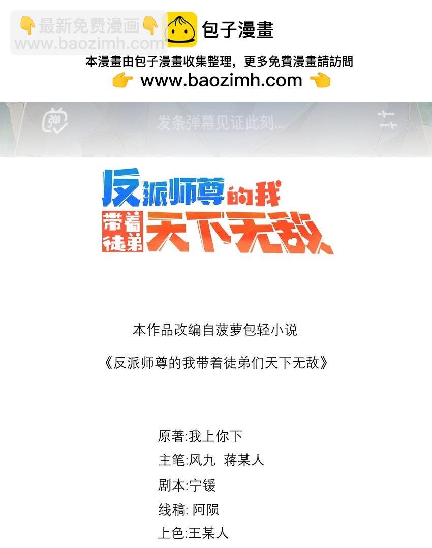 99 这树怎么流血了