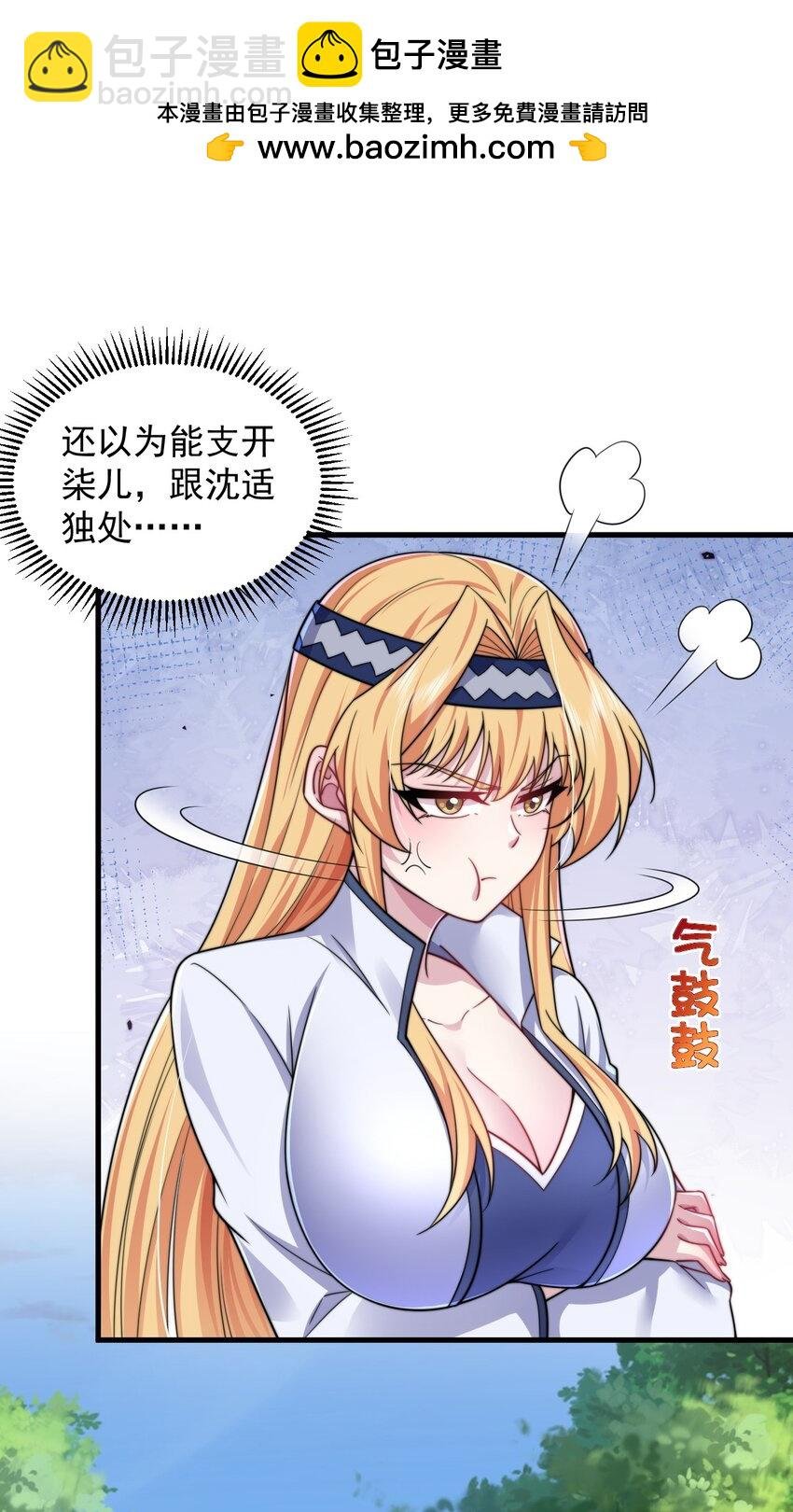 99 这树怎么流血了