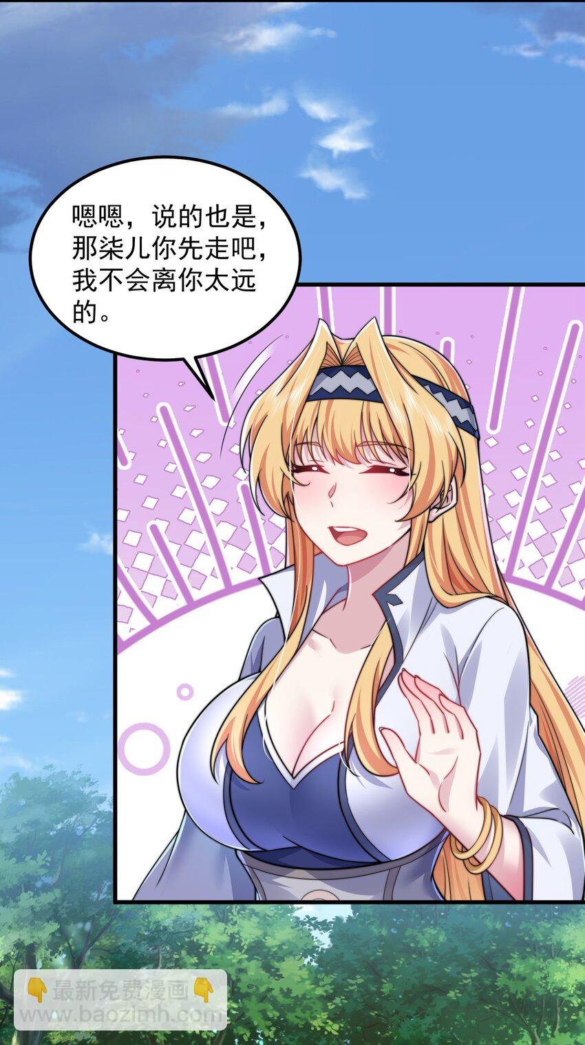 99 这树怎么流血了