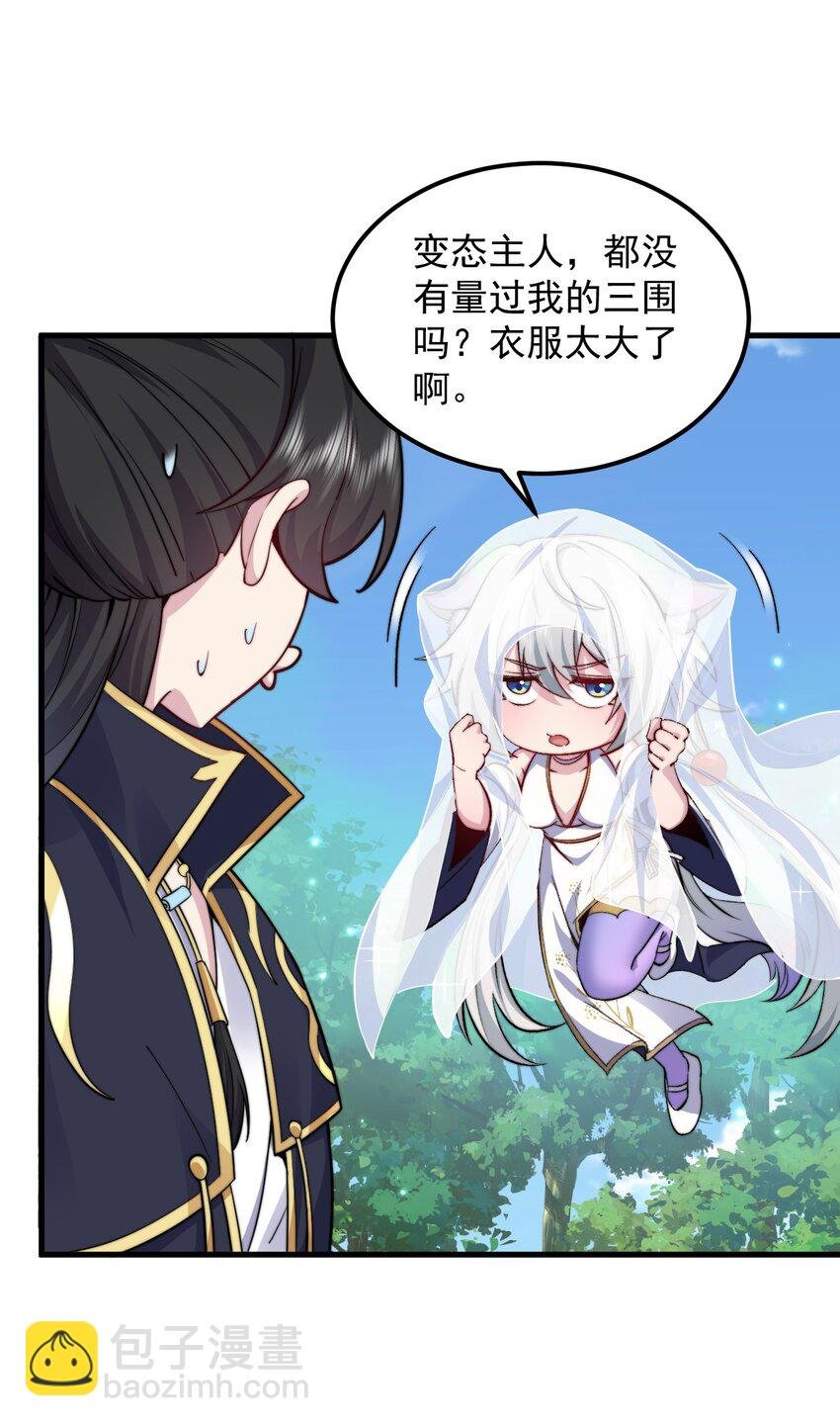 99 这树怎么流血了