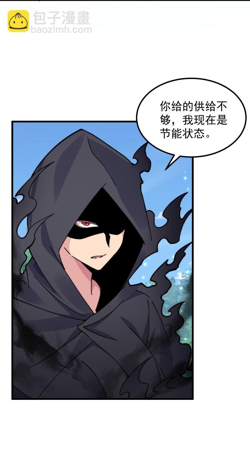 99 这树怎么流血了