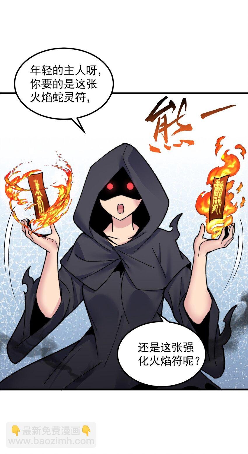 99 这树怎么流血了