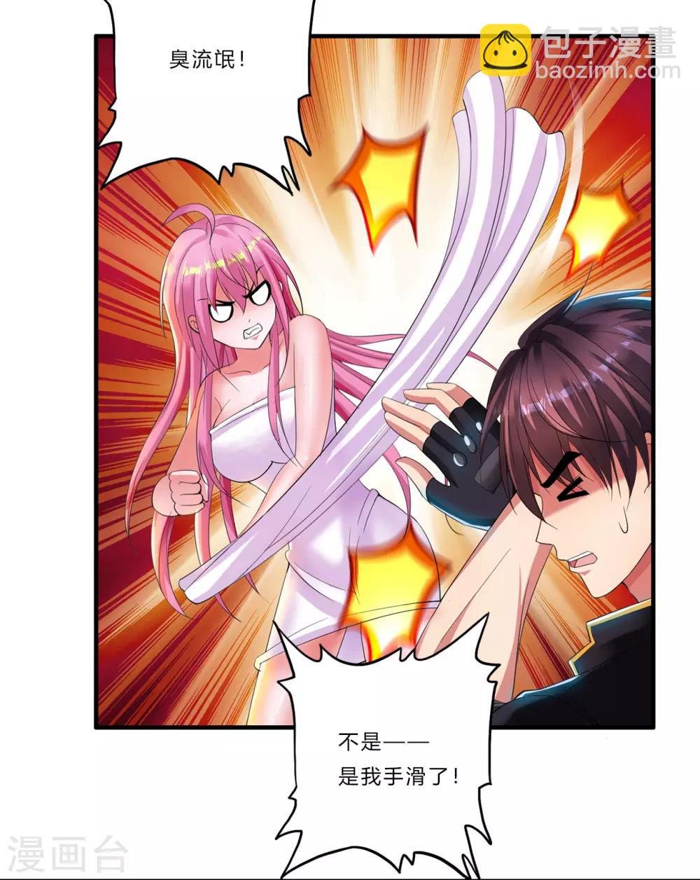 预告