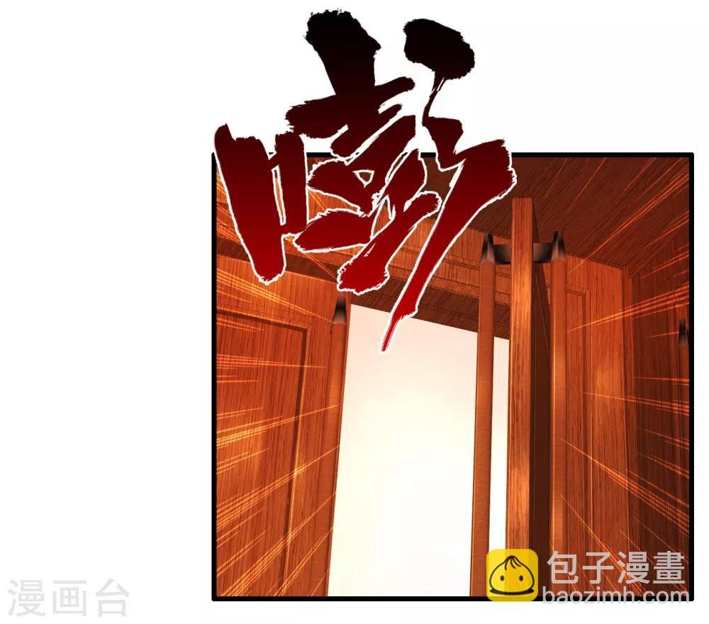 第9话 回来找茬