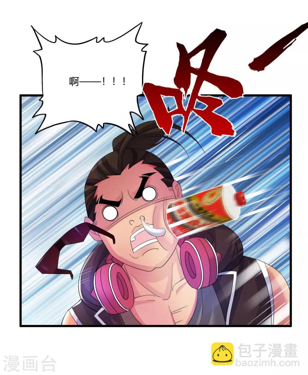 第9话 回来找茬