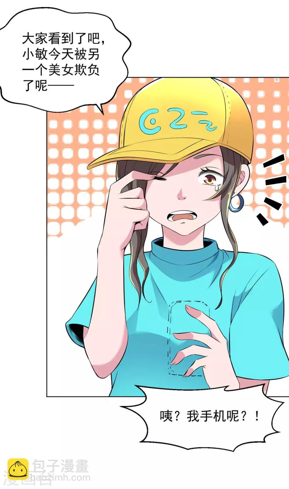 第87话 地府日游使
