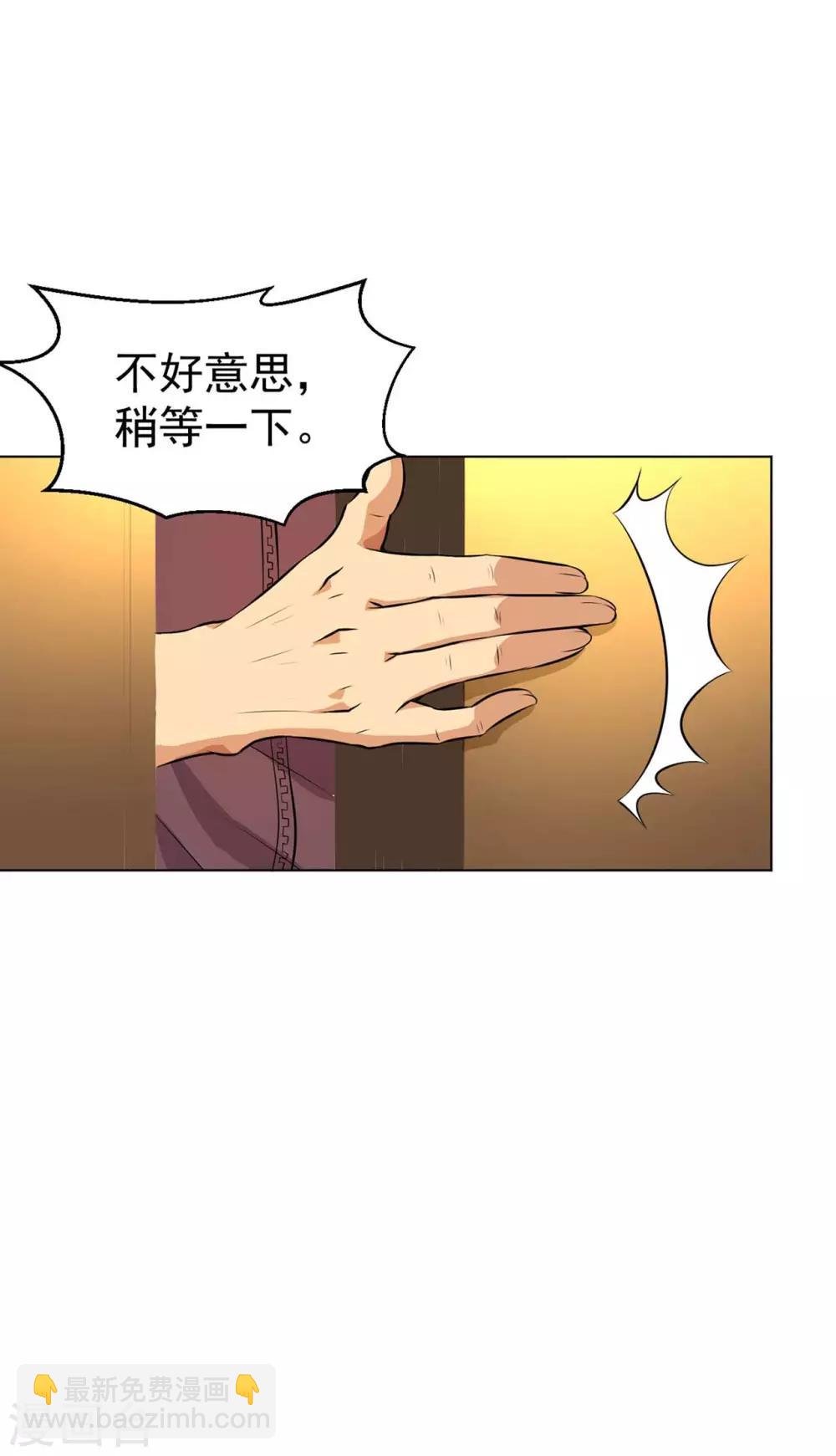 第87话 地府日游使