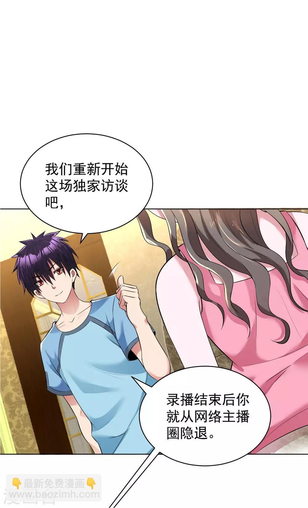第90话 候补勾魂使