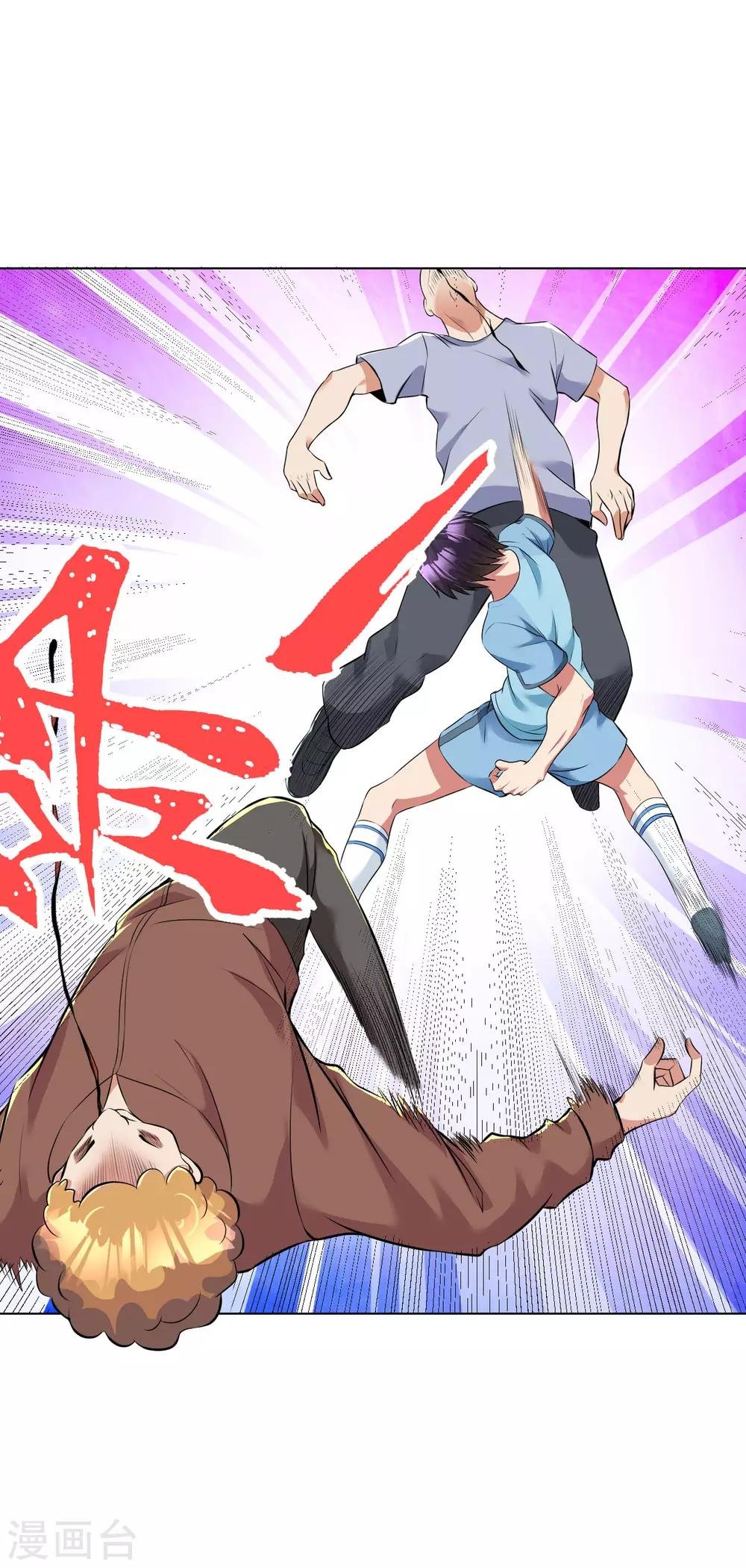 第91话 一球敬一球