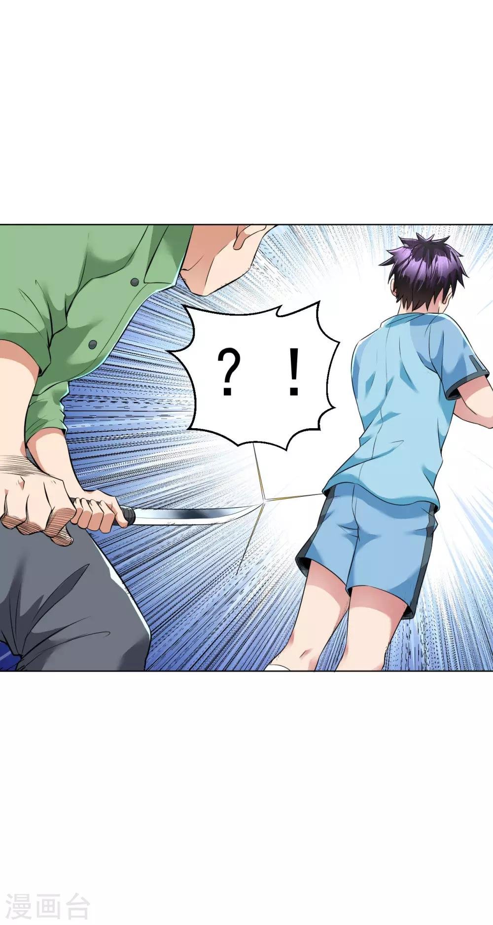 第93话 将计就计