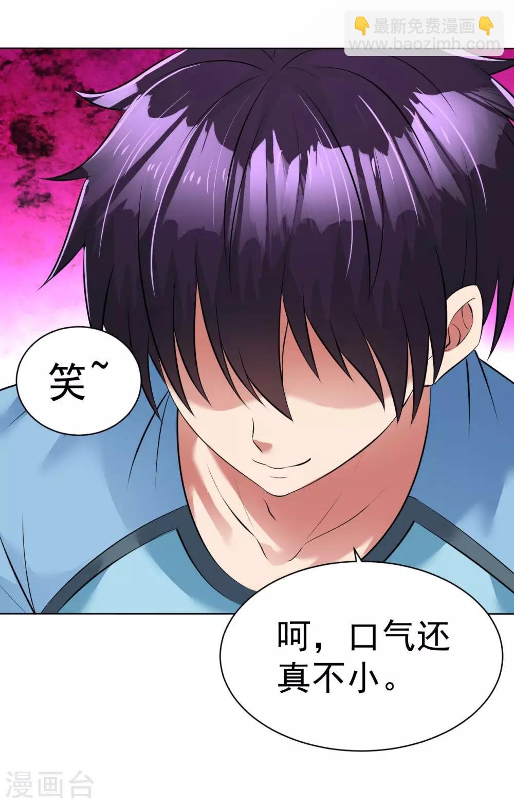 第93话 将计就计