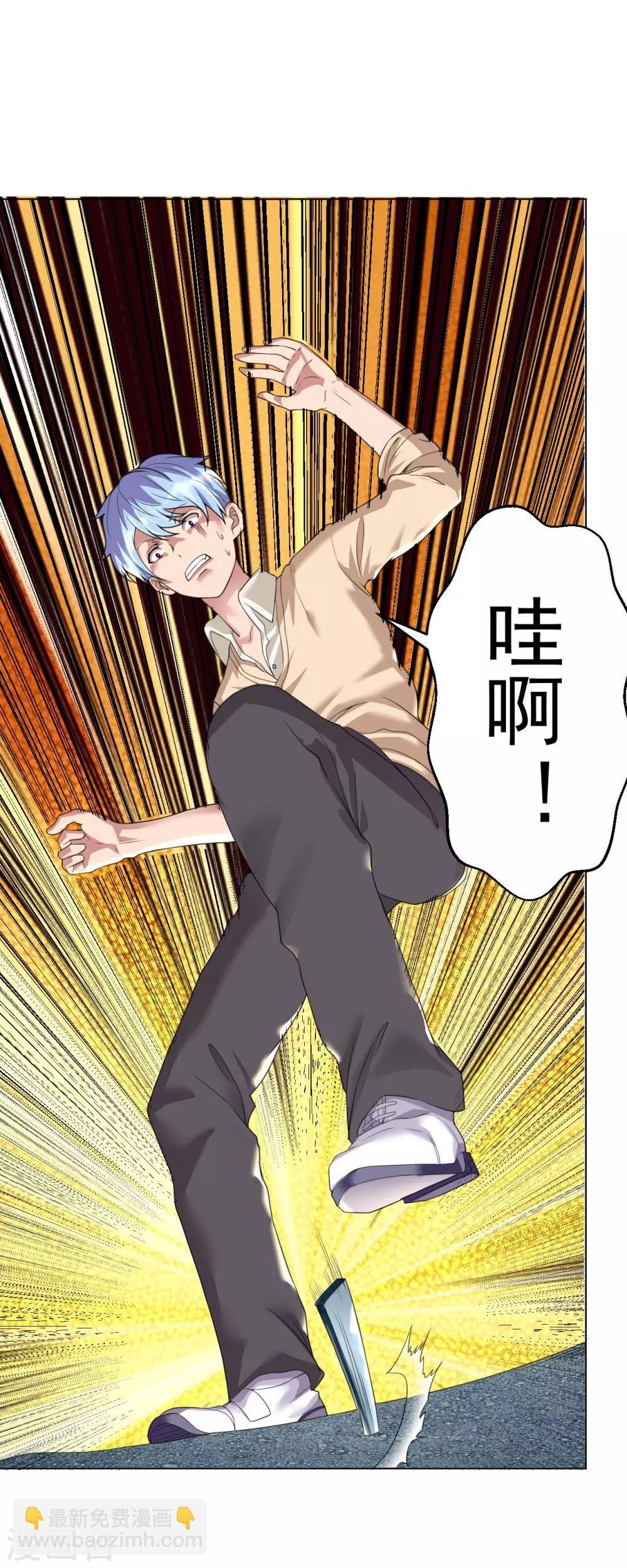 第93话 将计就计