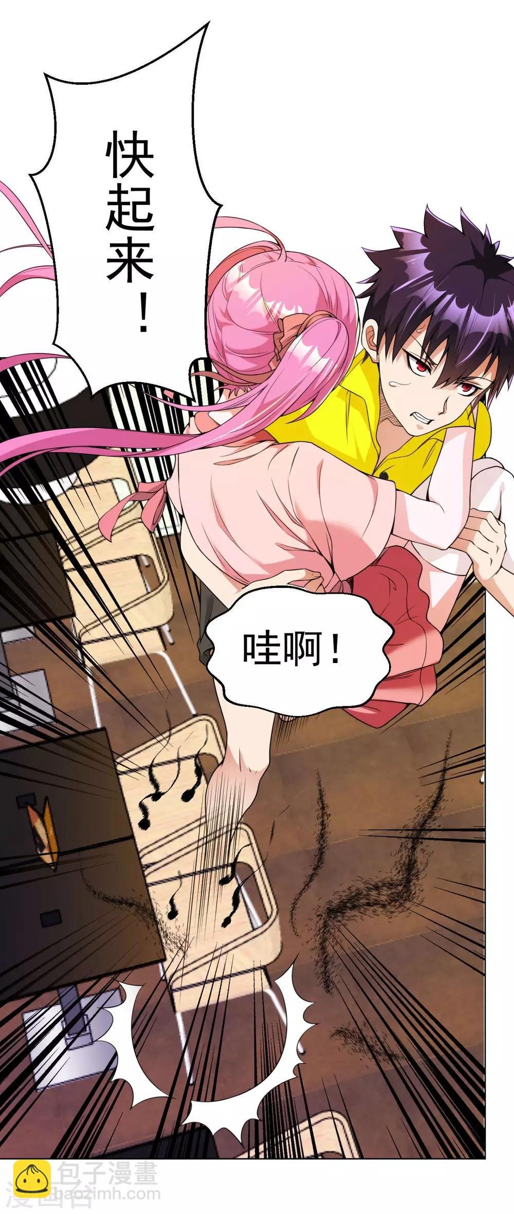 第96话 走为上策
