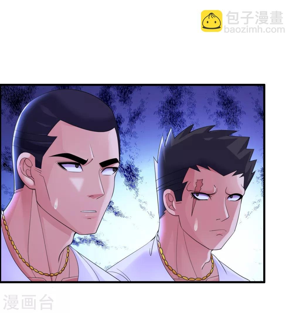 第10话 绅士的品格