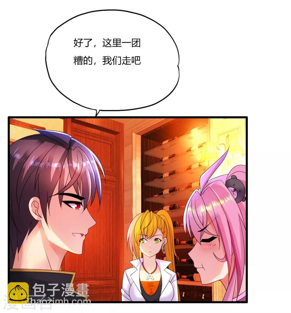 第10话 绅士的品格