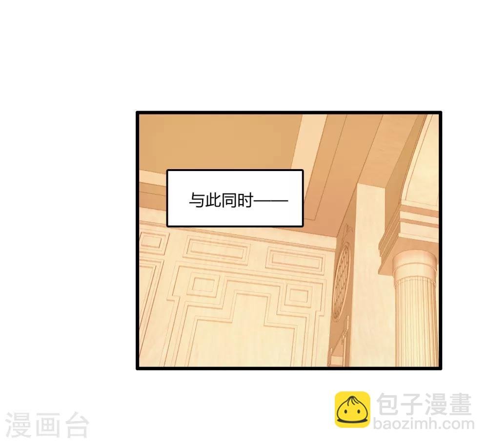 第10话 绅士的品格