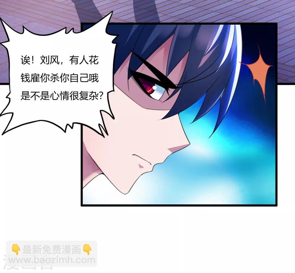 第10话 绅士的品格