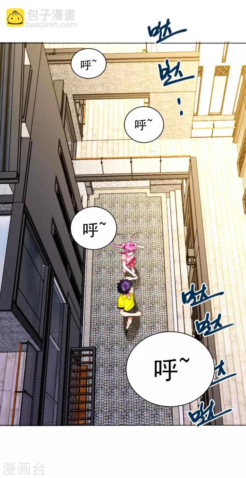 第97话 手刃苗熊